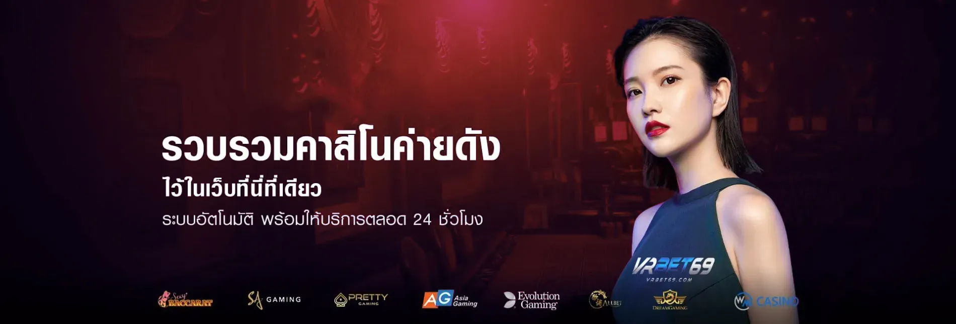 เว็บตรง ฝากถอน ไม่มีขั้นต่ํา